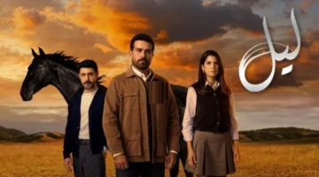 قصة مسلسل ليل.. أبطال العمل يكشفون سر تصدره الترند مع كارمن بصيبص